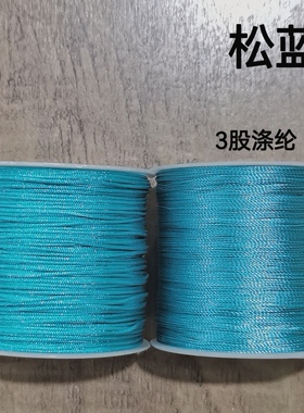 72号玉线3股中国结吊坠手链挂饰