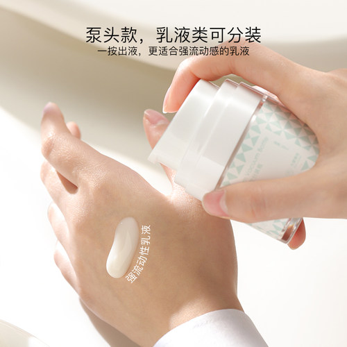 古迪面霜分装瓶真空按压式粉底乳液便携式装护肤品大牌小样收集盒 - 图2