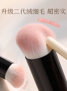 古迪2步遮黑眼圈保姆级遮瑕刷