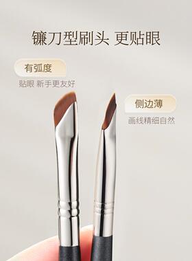 古迪刀锋眼线刷超薄超细精准勾勒
