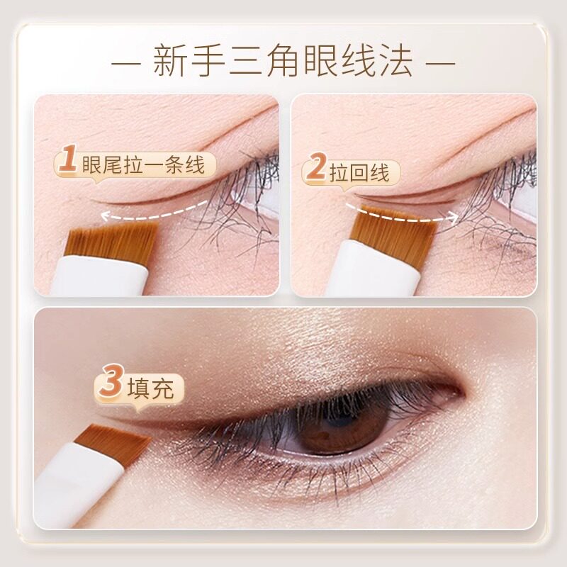  古迪家居化妆刷