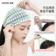 Facial cleansing and hair binding tool
