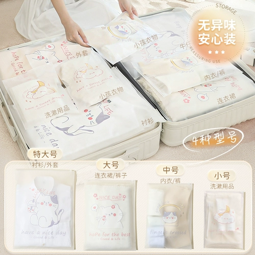 Сумка для хранения для путешествий, нижнее белье, униформа, тара, чемодан, обувь, герметичный мешок
