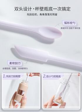 化妆品硅胶挖勺刮刀乳液瓶光瓶