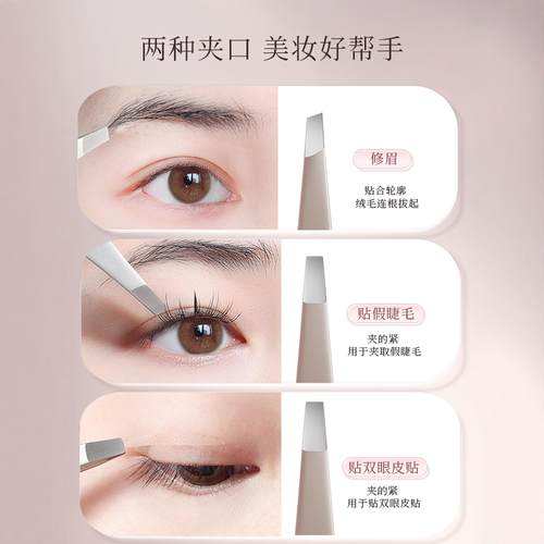 古迪德国高精密眉毛夹小镊子眉夹修眉拔毛钳假睫毛夹子精工拔胡子 - 图3
