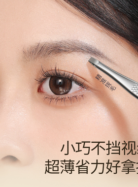 古迪超轻镊子小眉夹修眉毛拔毛