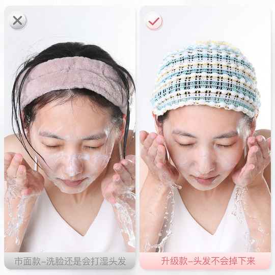 Facial cleansing and hair binding tool