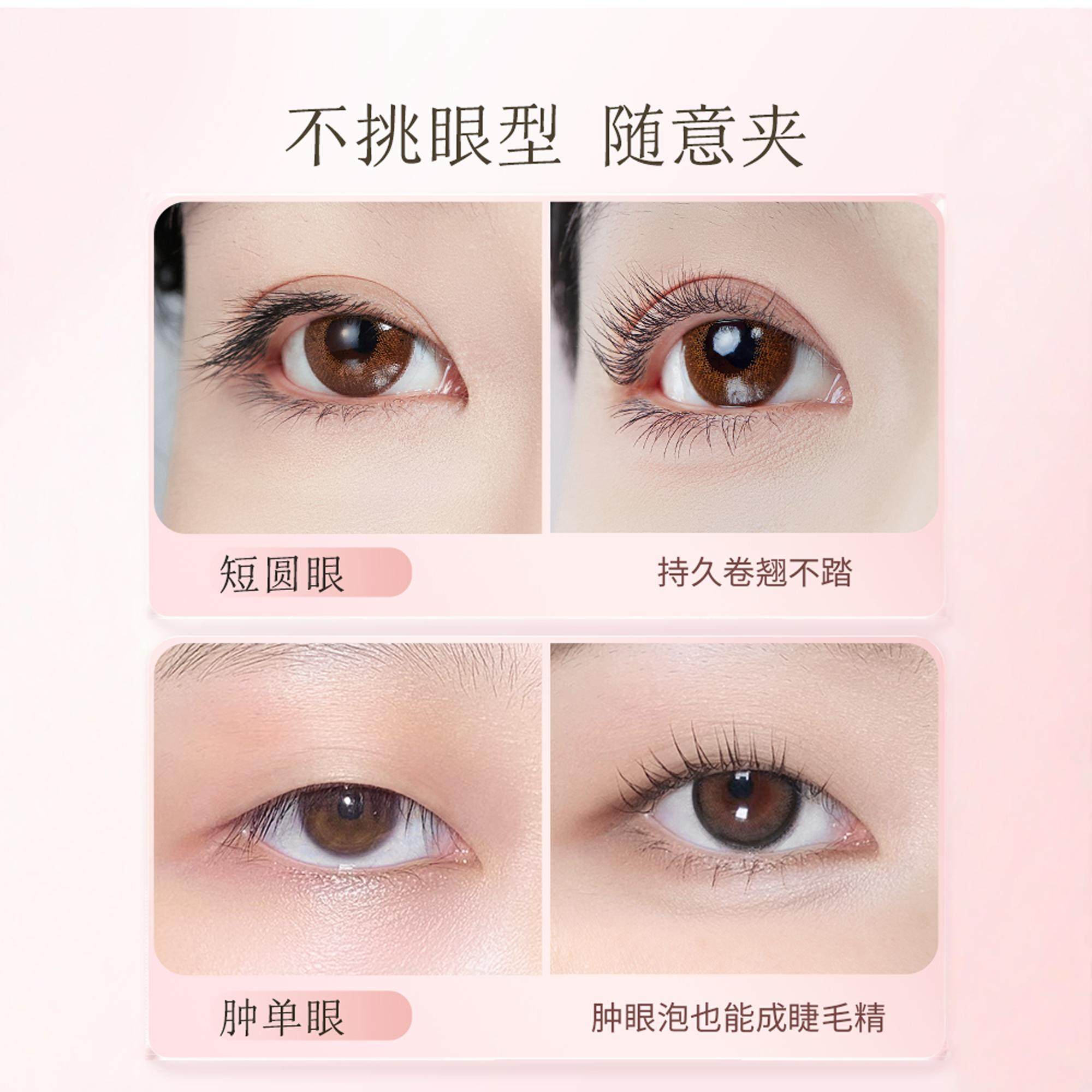 古迪一次夹翘睫毛夹女新手不夹眼皮2025新款翘持久定型眼睫毛局部,淘宝优惠券,粉丝福利购,淘宝优惠卷