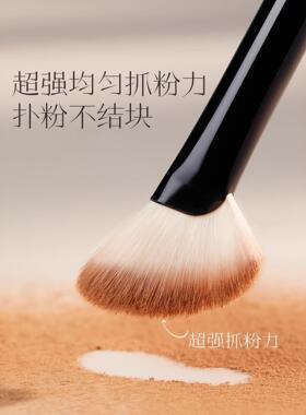 古迪桃桃白巧半扇形鼻影刷