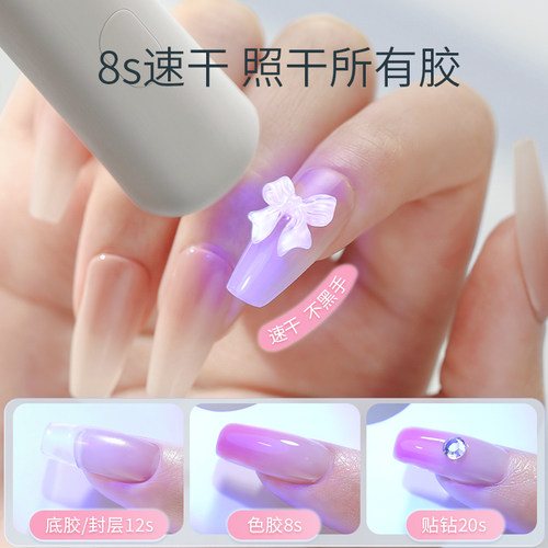 8秒速干|一字灯美甲灯烤灯指甲油胶小型迷你专用手持灯光疗灯甲片 - 图0
