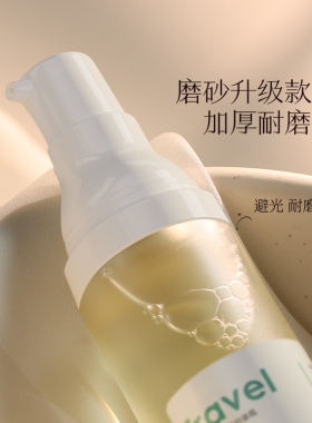 古迪真空按压分装瓶乳液喷雾