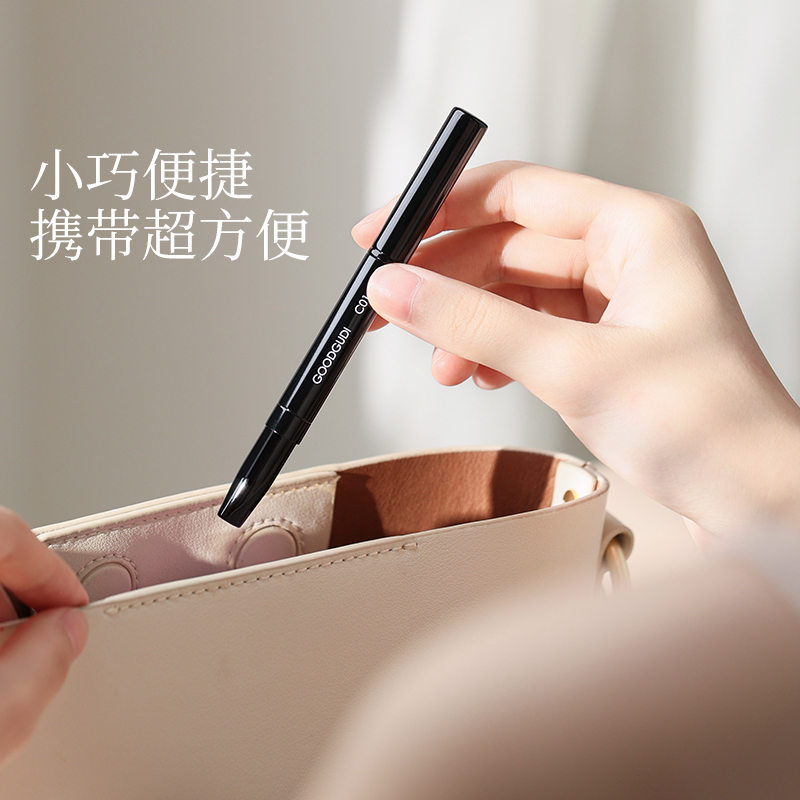  古迪家居化妆刷