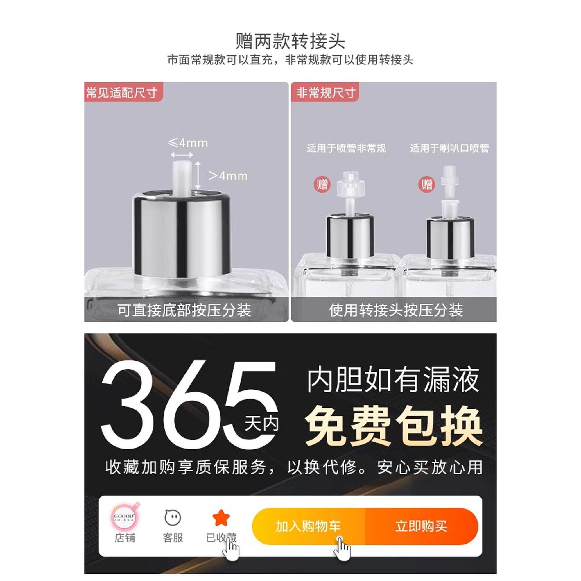 古迪香水分装瓶5ml迷你高端便携式底部充直抽小样分装器喷雾空瓶,淘宝优惠券,粉丝福利购,淘宝优惠卷