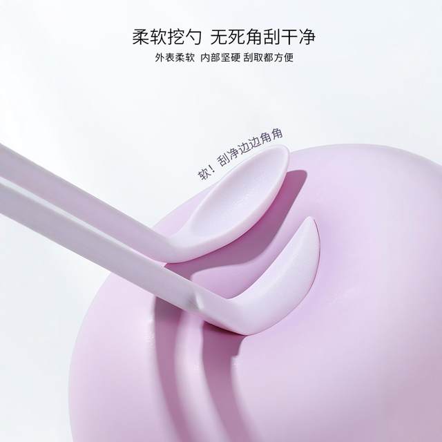 Cosmetics silicone spoon scraper lotion bottle light bottle