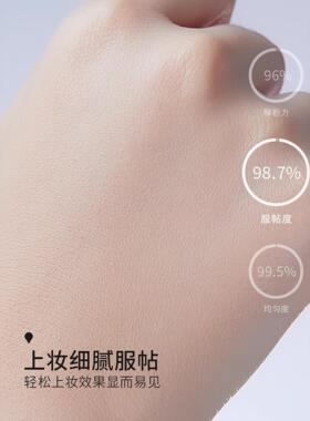 佳埼推荐7片装气垫粉扑不吃粉