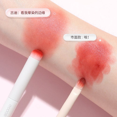 古迪推荐圆头唇刷口红刷遮瑕刷少女唇部晕染化妆刷便携彩妆唇笔刷 - 图1