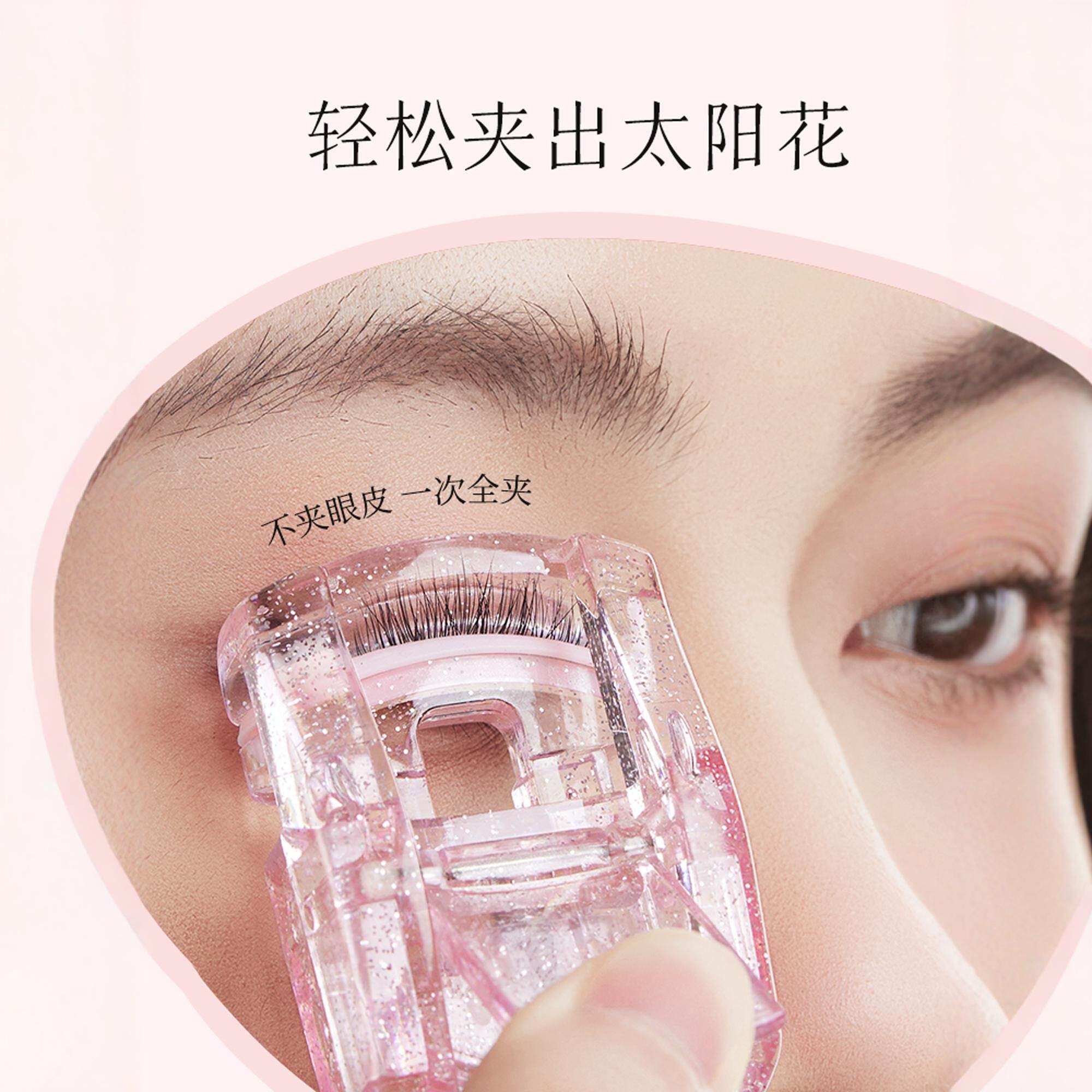 古迪一次夹翘睫毛夹女新手不夹眼皮2025新款翘持久定型眼睫毛局部,淘宝优惠券,粉丝福利购,淘宝优惠卷