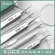 Goody ultra fine acne needle cell clamp suit tweezers go to black head scrape closure Mouth God pick up pimple acne Acne Removing tools