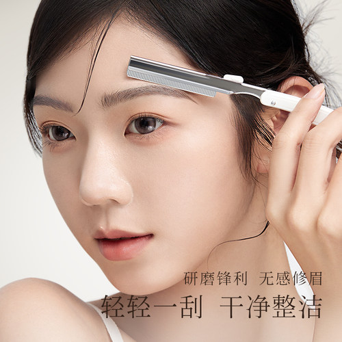 古迪不锈钢修眉刀片美容院专用女刮眉毛神器男士专业剃眉刀 - 图3