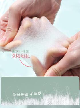 可拉伸湿敷棉片敷脸专用保湿锁水