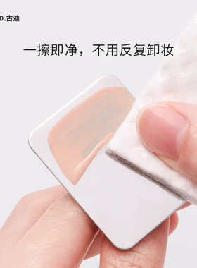 化妆师专用粉底液调色板调色盘