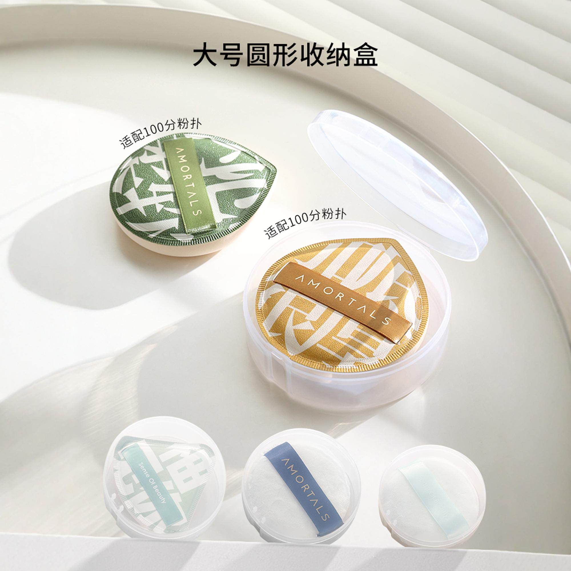 古迪100分粉扑收纳盒气垫粉扑棉花糖植绒粉扑立绒粉扑圆形方形,淘宝优惠券,粉丝福利购,淘宝优惠卷