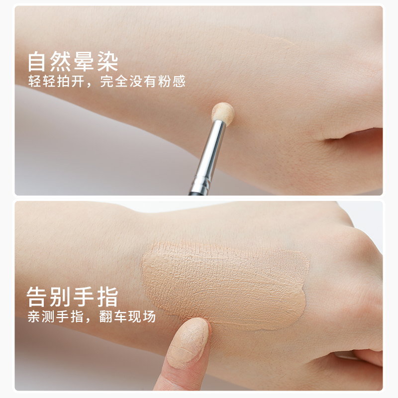 t301双头遮瑕刷毛老师同款化妆刷 古迪家居化妆刷