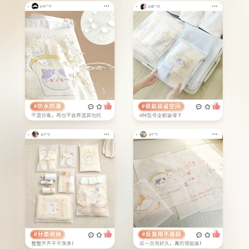 Сумка для хранения для путешествий, нижнее белье, униформа, тара, чемодан, обувь, герметичный мешок