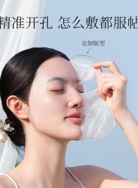 古迪定制湿敷棉大板型！独立装！