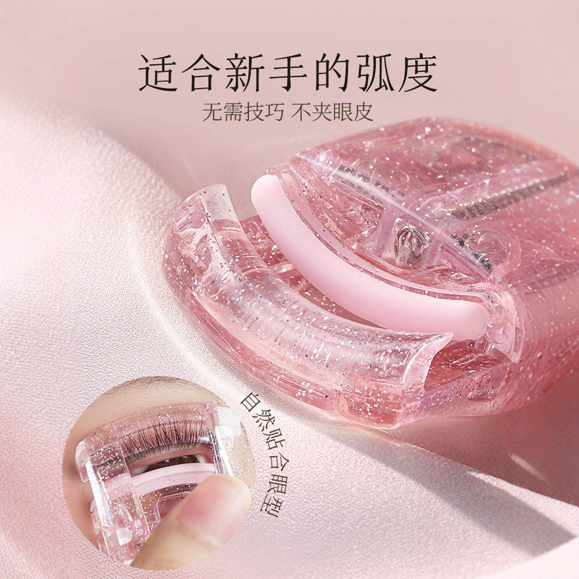 古迪一次夹翘睫毛夹女新手不夹眼皮2025新款翘持久定型眼睫毛局部,淘宝优惠券,粉丝福利购,淘宝优惠卷
