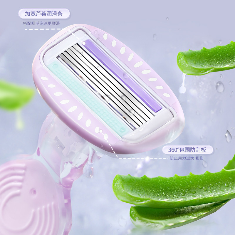刮毛刀女士专用腋毛脱毛神器全身 古迪家居女士脱毛/剃毛器
