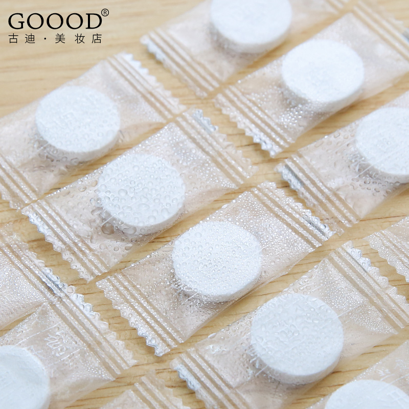 古迪家居旗舰店Goood/古迪压缩面膜纸超薄隐形蚕丝水膜纸膜扣补水100粒纸膜包邮2