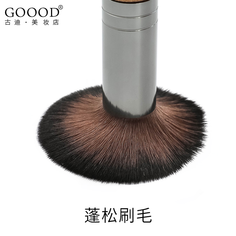 古迪家居旗舰店腮红刷便携款一支装 柔软粉刷大号化妆刷子散粉刷女美妆彩妆工具1
