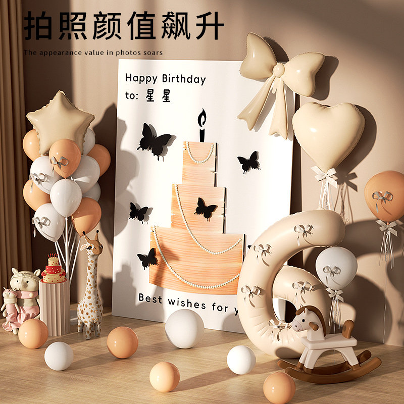 儿童周岁生日场景布置装饰女孩6岁网纱蛋糕KT板迎宾牌仪式感道具,淘宝优惠券,粉丝福利购,淘宝优惠卷