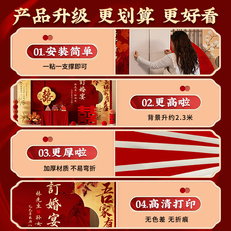 订婚宴布置装饰场景背景墙kt板定制套餐网红定亲摆台摆件全套2026