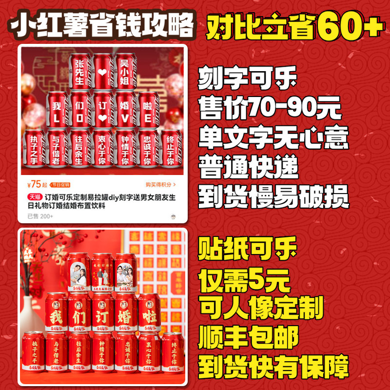 2024订婚宴布置装饰摆件全套kt板背景墙定制高级定亲摆台套餐用品