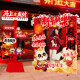 2026 Year of the Horse Atmosphere Scene Layout Showcase Window New Year's Year of the Horse Check-in Decoration Photography Year of the Horse KT Board Signage