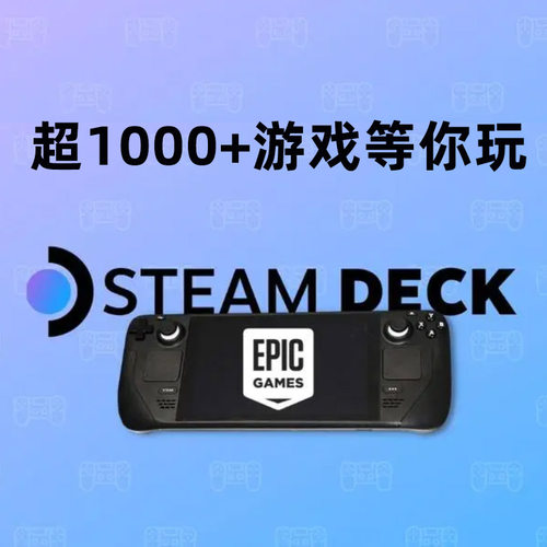 Steamdeck OLED掌机全新原装蒸汽甲板STEAM DECK掌上游戏机双系统-图1