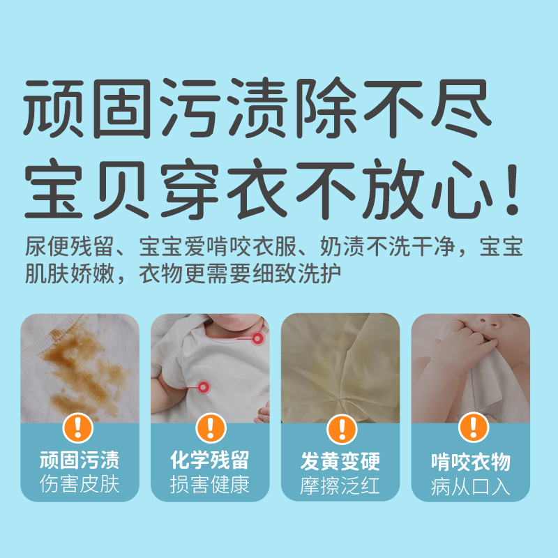 麦康小苍兰浓缩香氛洗衣液成人婴幼儿童通用洁衣宝机洗手洗去污强