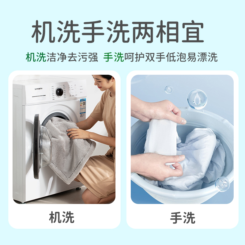 麦康婴幼儿多效酵素洗衣液官方旗舰店正品新生宝宝内衣裤家用囤货