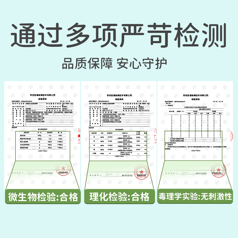 麦康婴幼儿金盏花面霜四季宝宝霜保湿补水滋润清爽春夏儿童面霜香