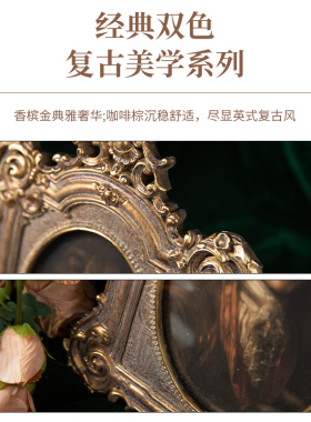 法式雕花文艺椭圆拱门相框美式金色装饰个性画框复古摆台挂墙组合