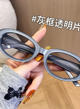 特价不退不换 板材太阳镜多款型号时尚百搭墨镜 男女百搭