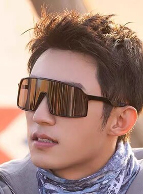 黄景瑜同款防风骑行镜登山滑雪护目镜男户外运动防紫外线太阳眼镜