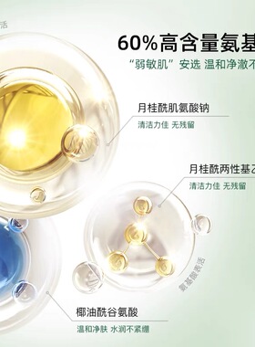 收缩毛孔平衡油脂控油