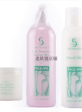补水保湿滋养敏感干燥肌