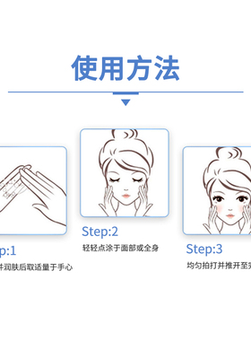 芳香天使轻透水润防护乳