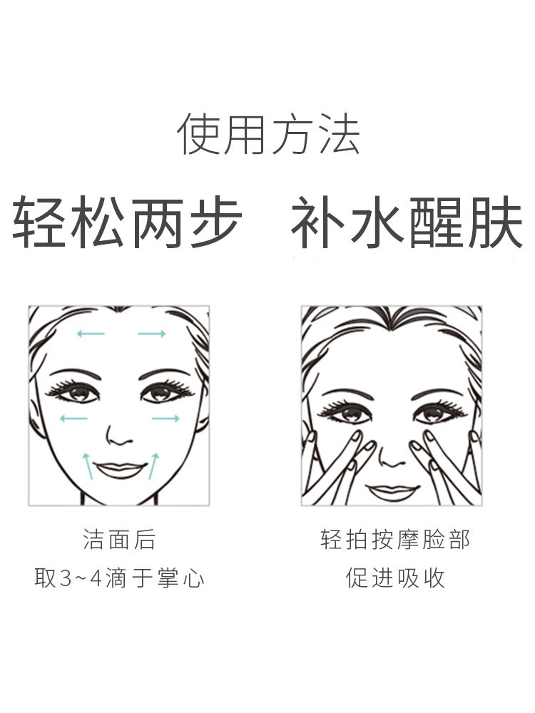 芳香天使橙花稀香花水补水保湿清爽舒柔滋润敏感爽肤水疗膜500ml,淘宝优惠券,粉丝福利购,淘宝优惠卷