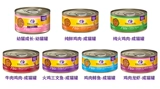 Wellness Cat Conned C.H Pate Delicious Meat Sauce Classic Влажные зерна без основных продуктов долины молодая кошка 85 г/156 г