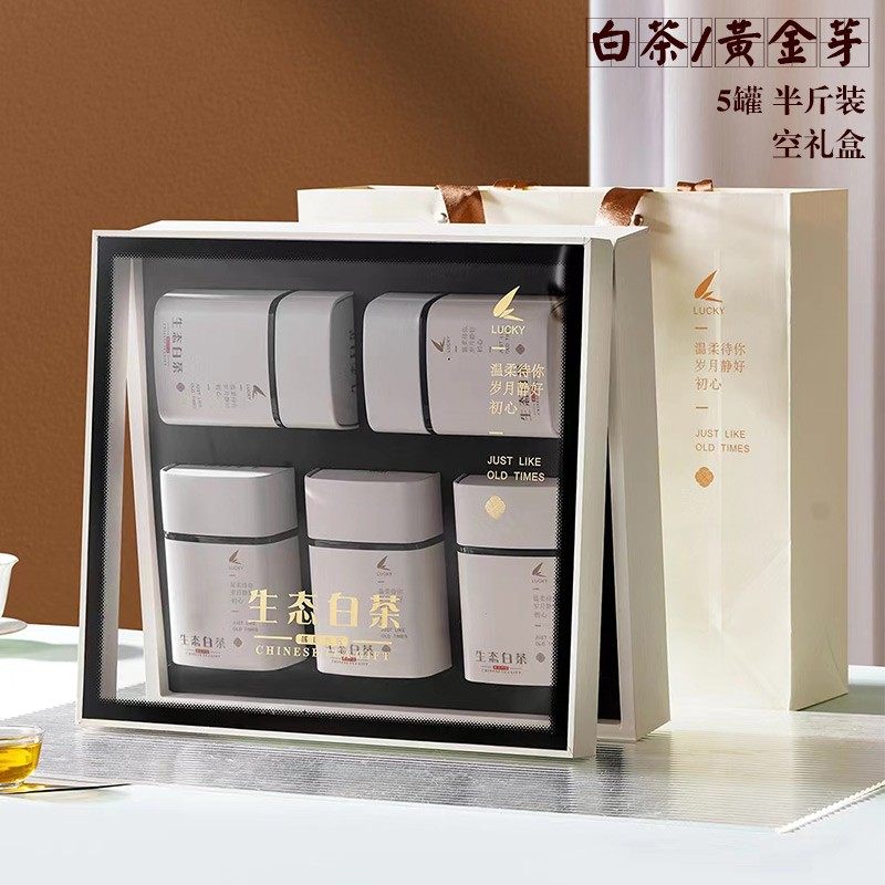 新款黄金芽茶叶包装盒空礼盒高档通用安吉白茶礼盒空盒5罐半斤装_虎窝淘